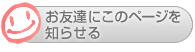 FBɂ̃y[Wm点