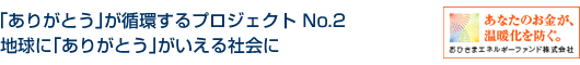 肪ƂzvWFNg No.2/nɢ肪ƂЉ