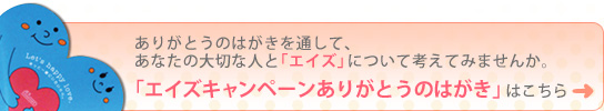 GCYLy[ 肪Ƃ̂͂v